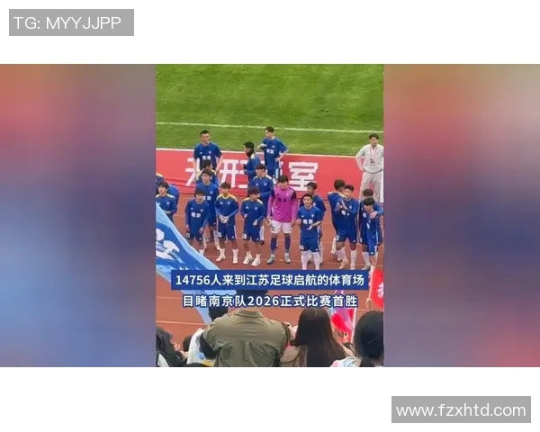 辽宁队与南京队激战正酣谁能在这场较量中笑到最后